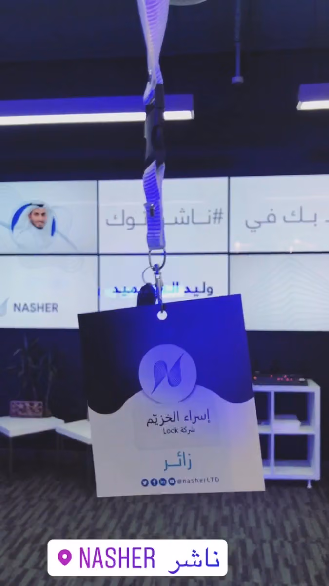 ناشر Nasher