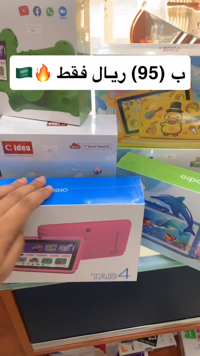 ناصر للإتصالات