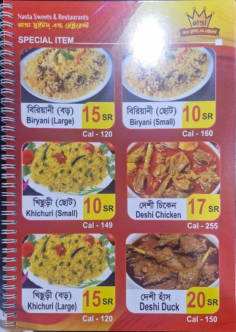Nasta Sweet And Restaurent