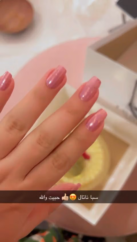 ناتال بيوتي natalbeauty