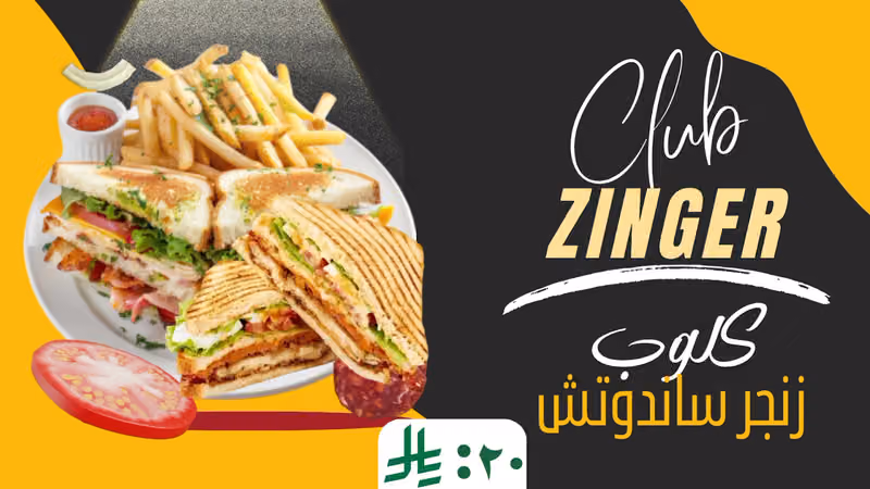 National Food Court.بوفية الوطني