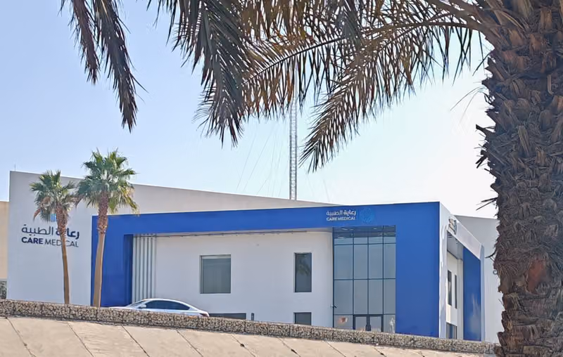 National Medical Care Company | Head Office الشركة الوطنية للرعاية الطبية | المقر الرئيسي