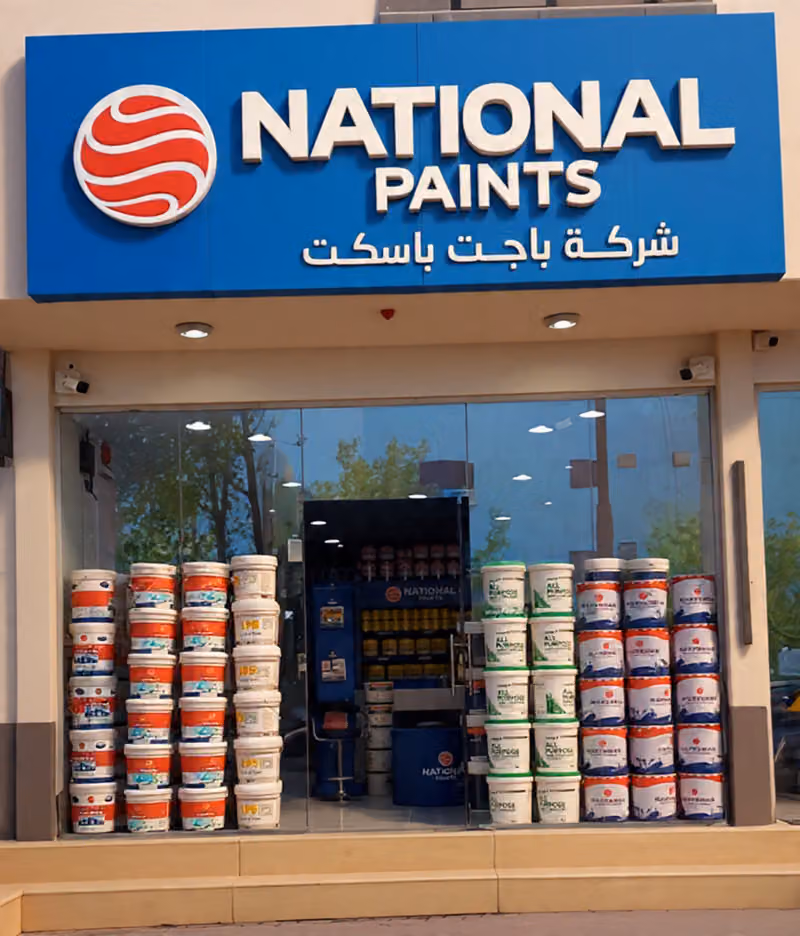 National paint shop محل بويا دهانات ناشونال