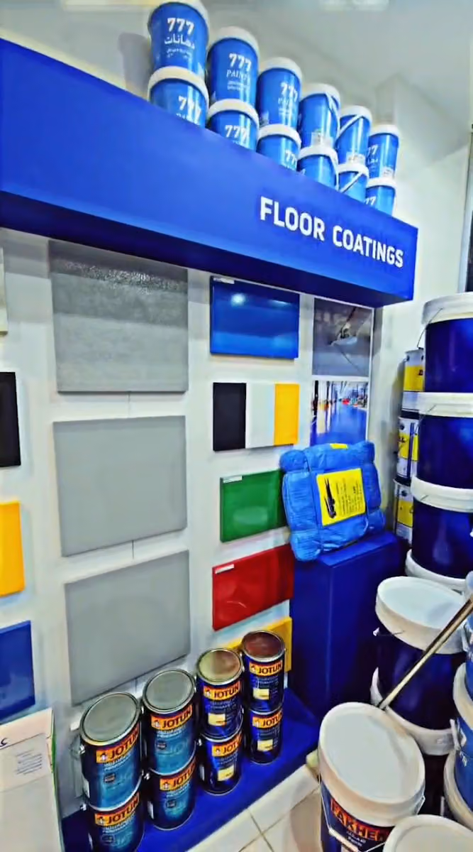 National paint shop محل بويا دهانات ناشونال