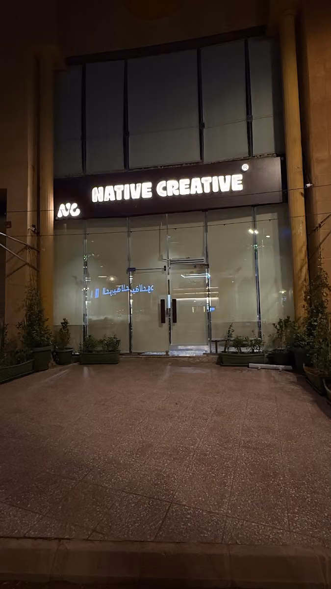Native Creative Coffee⁠ NC
