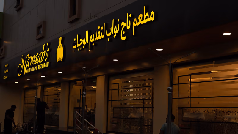 Nawaab's Restaurant