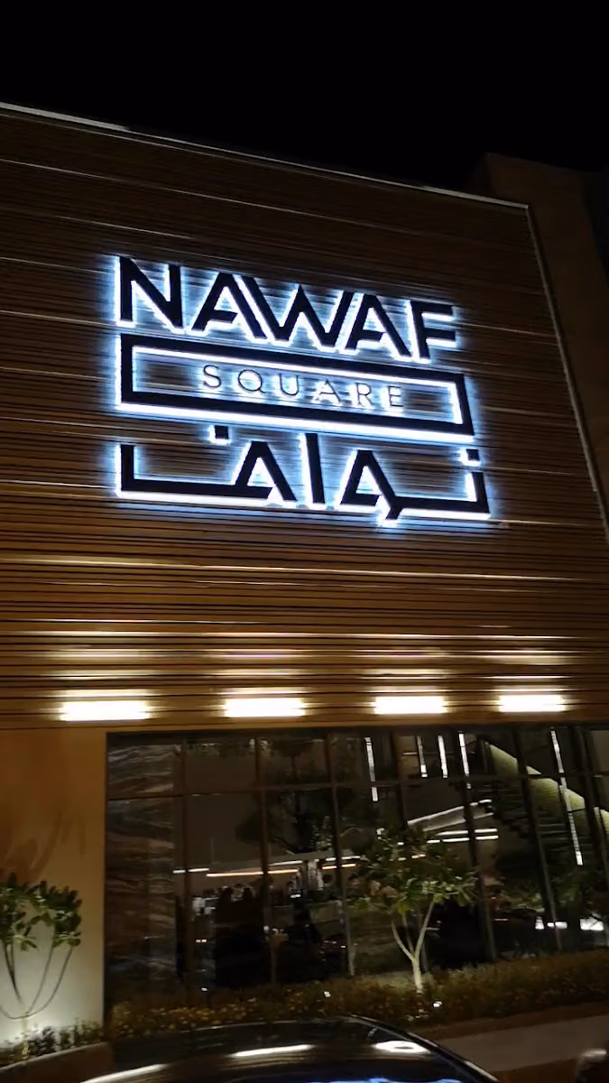 Nawaf Square