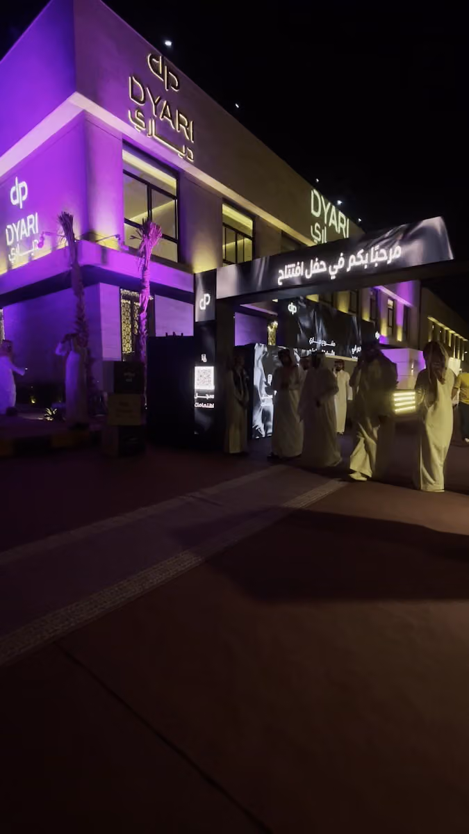 Nawahel for events - نواهل لتنظيم المعارض