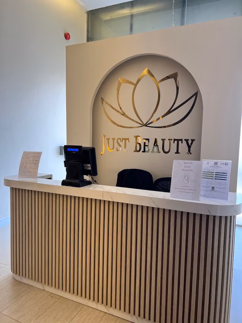 Just beauty جست بيوتي