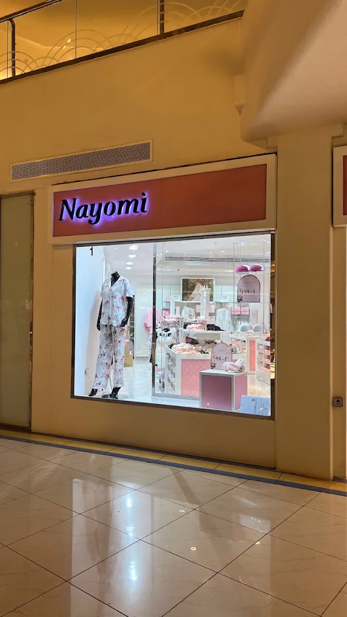 نعومي