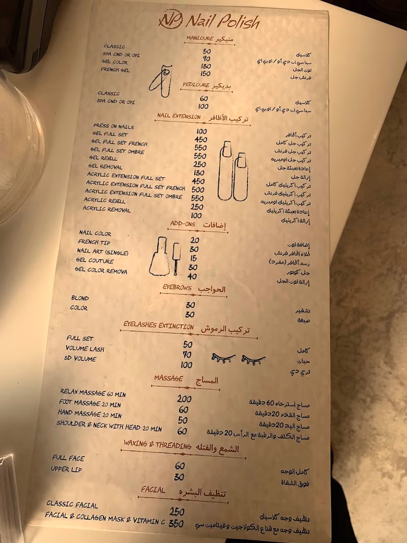 Naya nail spa نايا