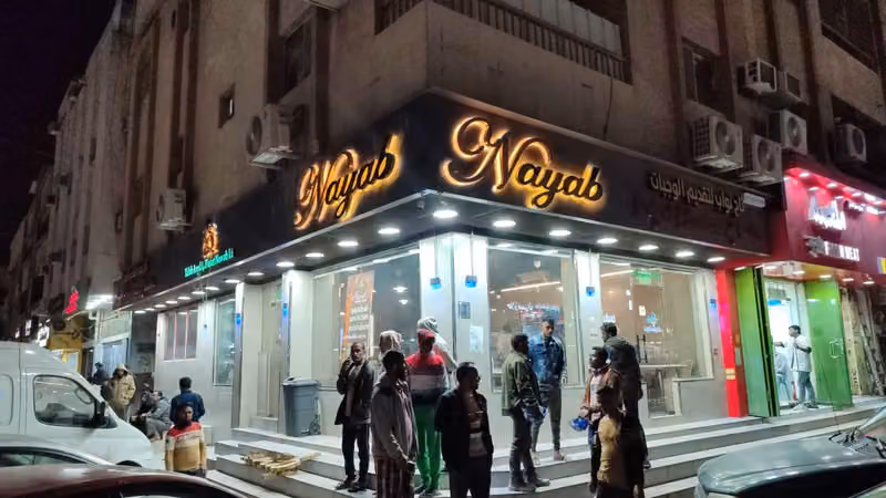 Nayab Restaurant