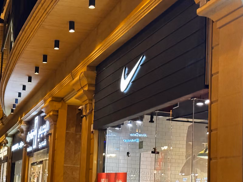 Nike Store