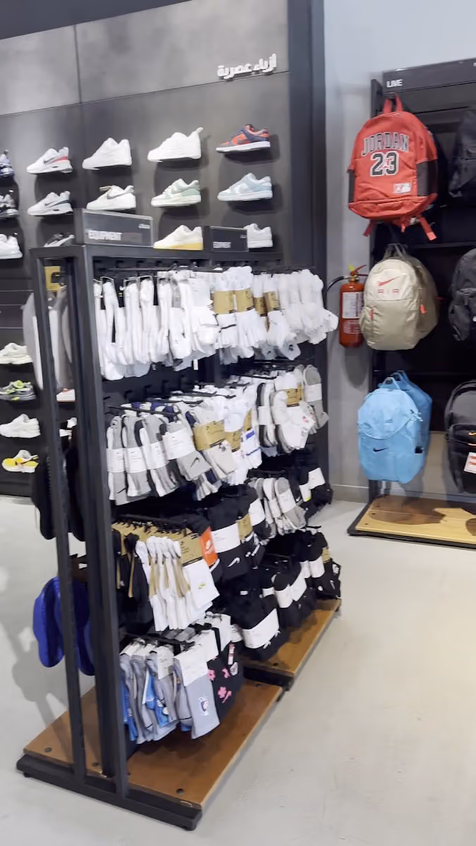 Nike Store