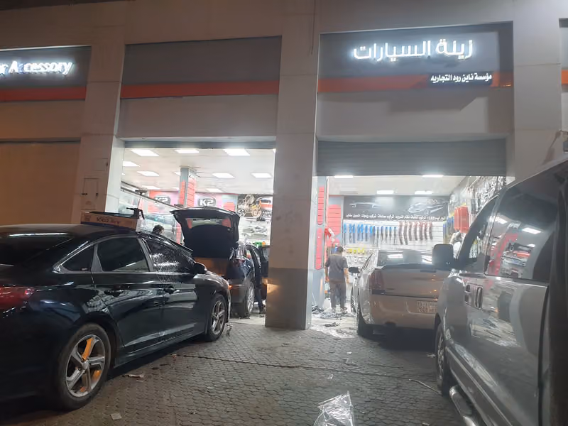 ناين رود لزينة وتنجيد السيارات