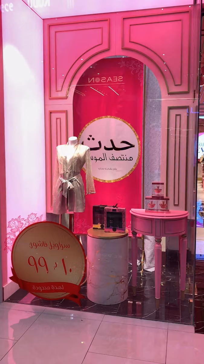 Nayomi Park Avenue Palace Riyadh