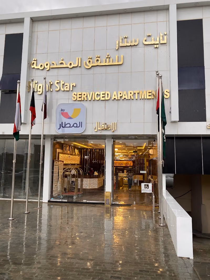 نايت ستار للشقق المخدومة -3