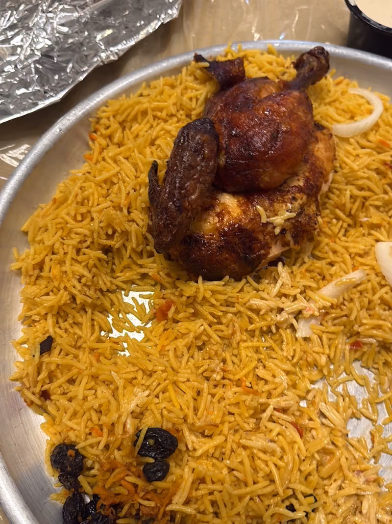 ناز
