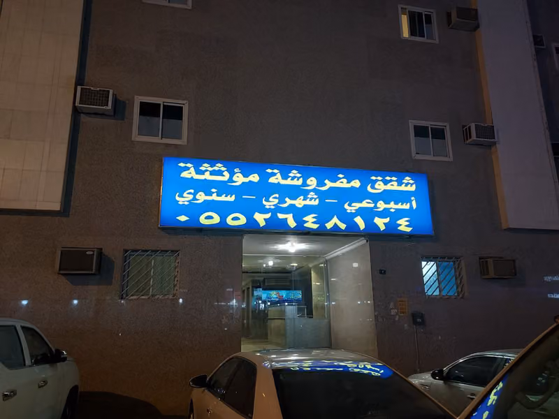 Nazma Apartment