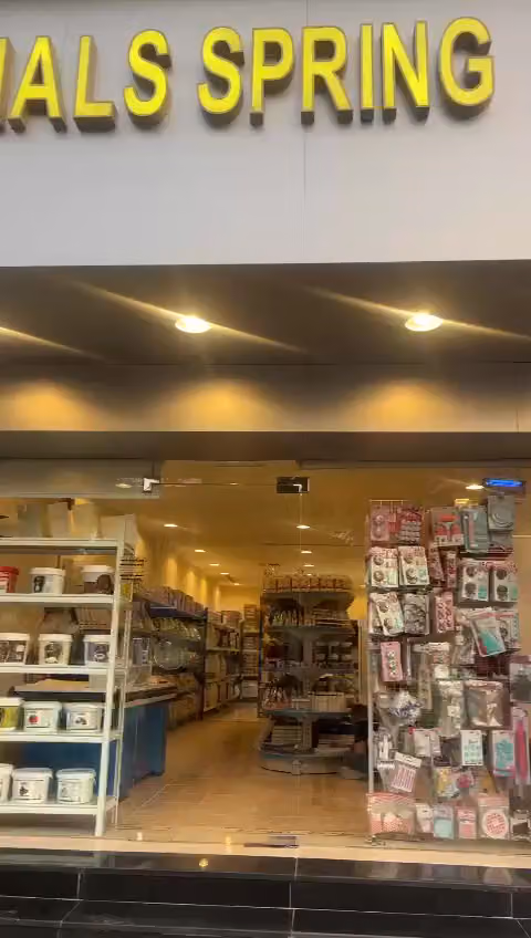 نبع المواد لمستلزمات الحلويات