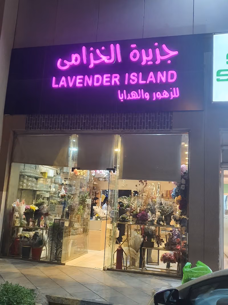 نبض الزهور