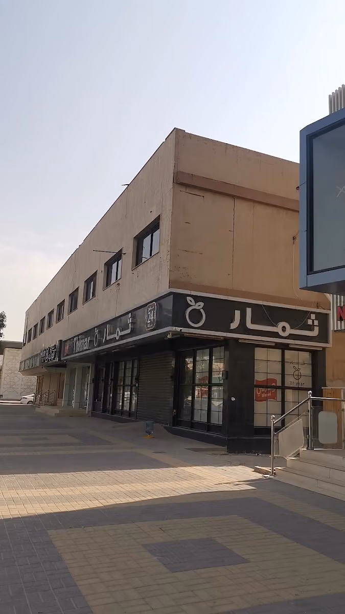 نبراس العطورات