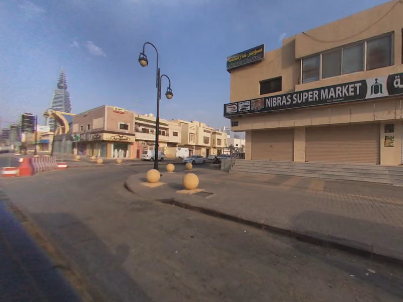 نبراس العطورات