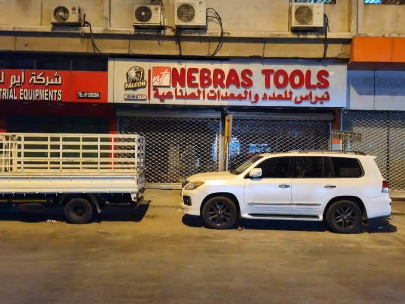 نبراس للعدد والمعدات NEBRAS TOOLS