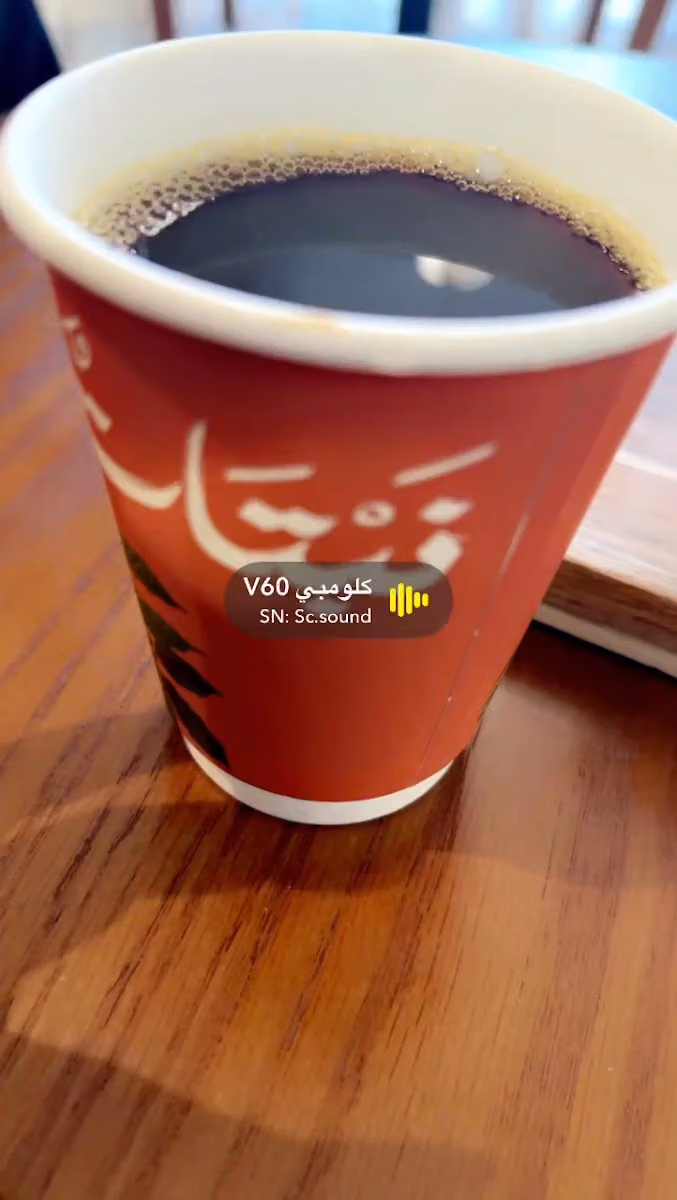نبتات