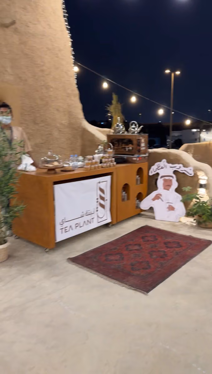 نبتة شاي TEA PLANT