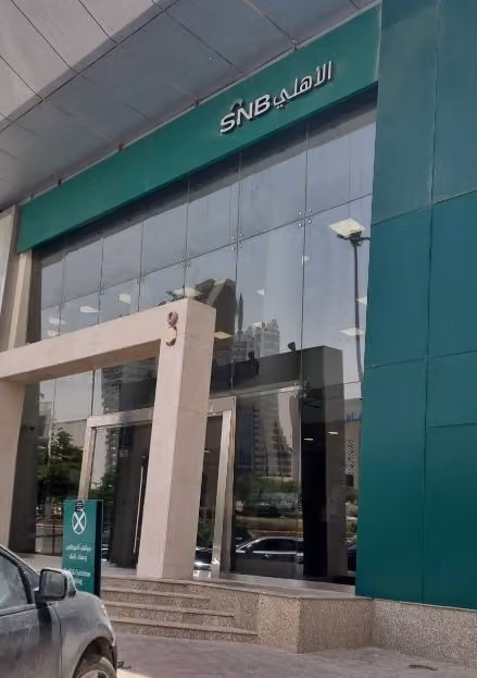 NCB Bank