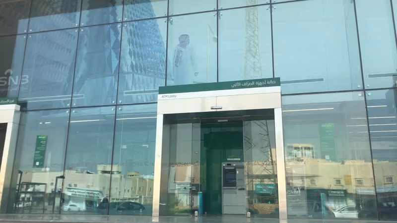 الأهلي التجاري