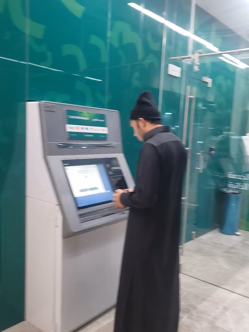 الأهلي التجاري