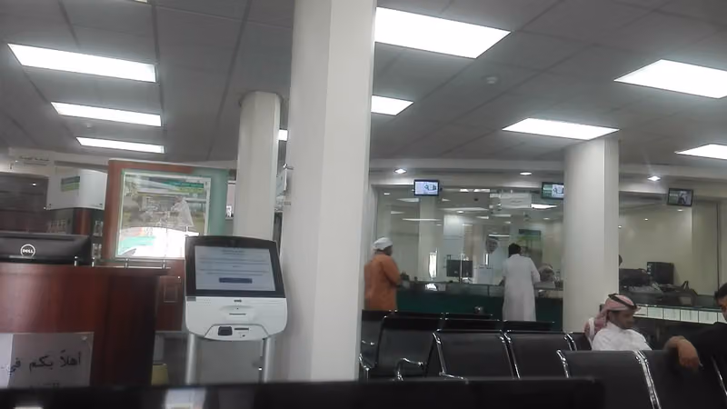 الأهلي التجاري