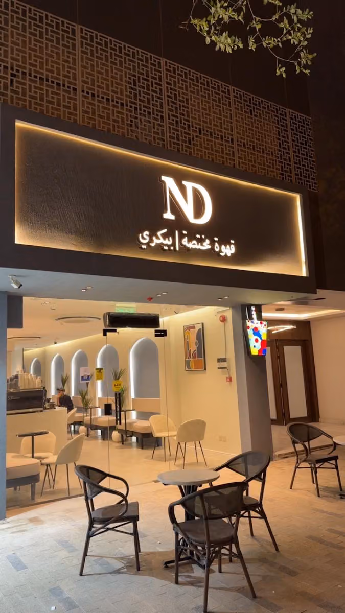 ND Cafe
