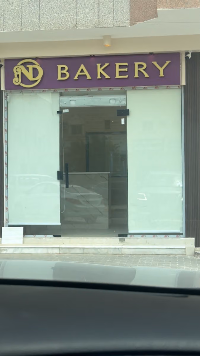 NDBAKERY