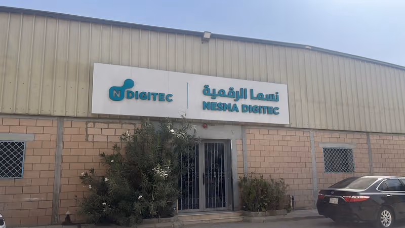 شركة النسما للتصميمات