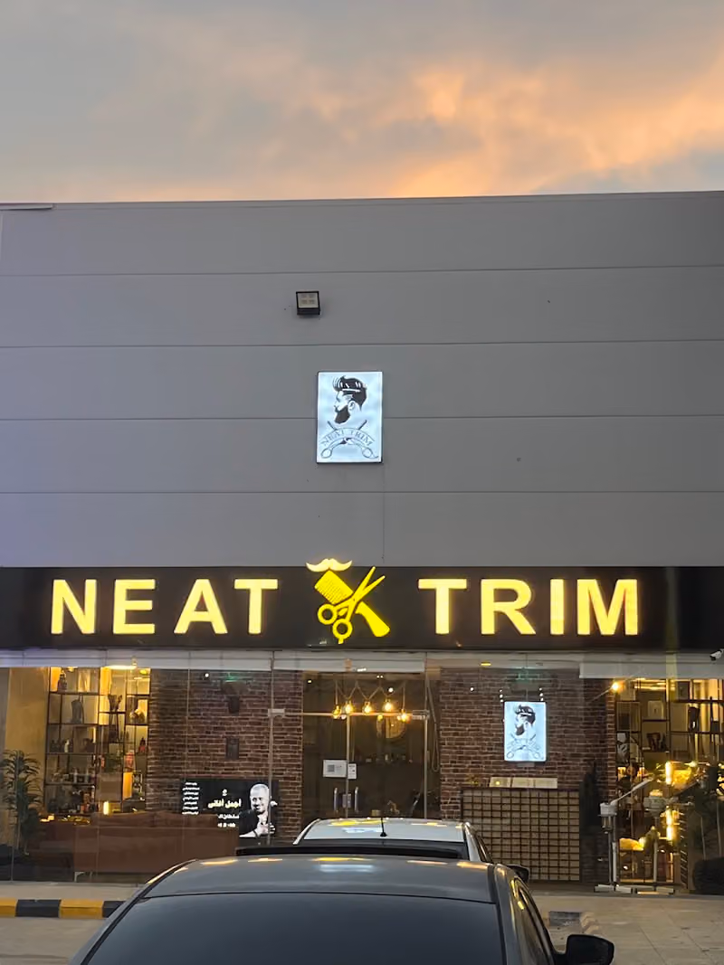 NEAT TRIM صالون حلاقة
