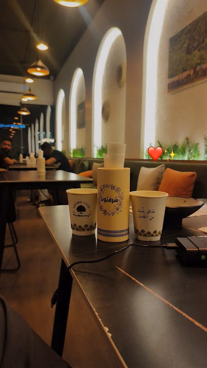 Neema Cafe | نيمة كافيه