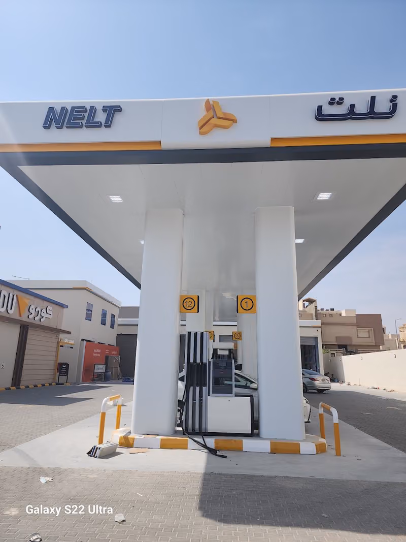 محطة نلت للوقود - أنس ابن مالك