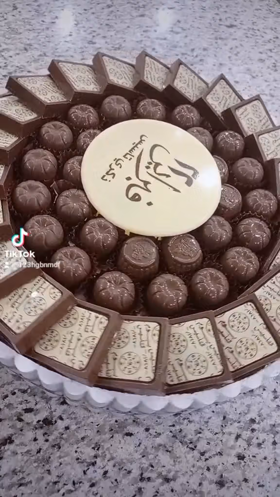 Nesma Hala