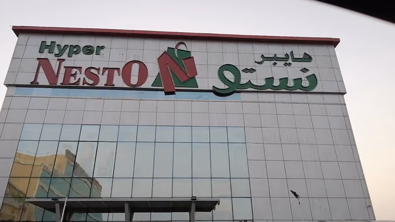هايبر نستو - الملز