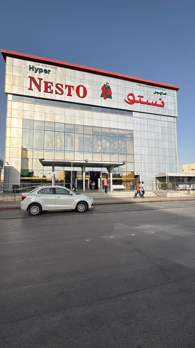 هايبر نستو - الملز