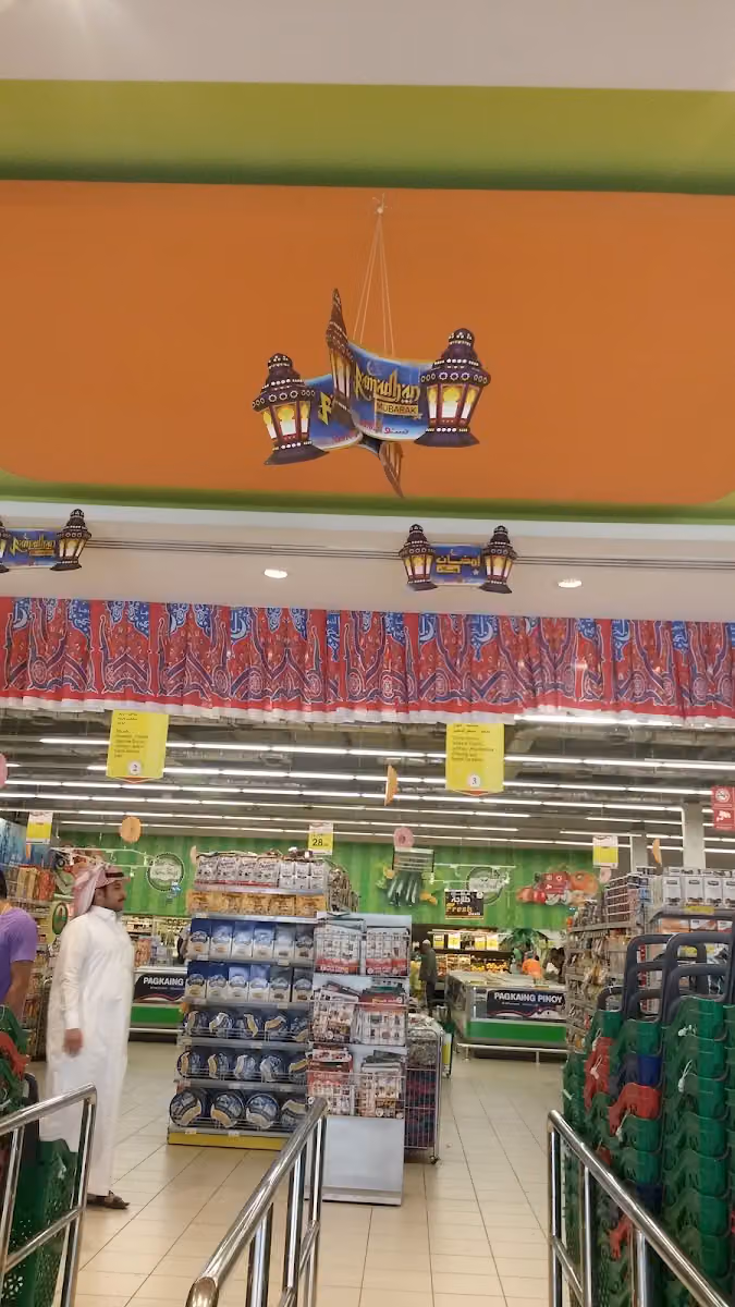 Nesto Hypermarket Sanaya