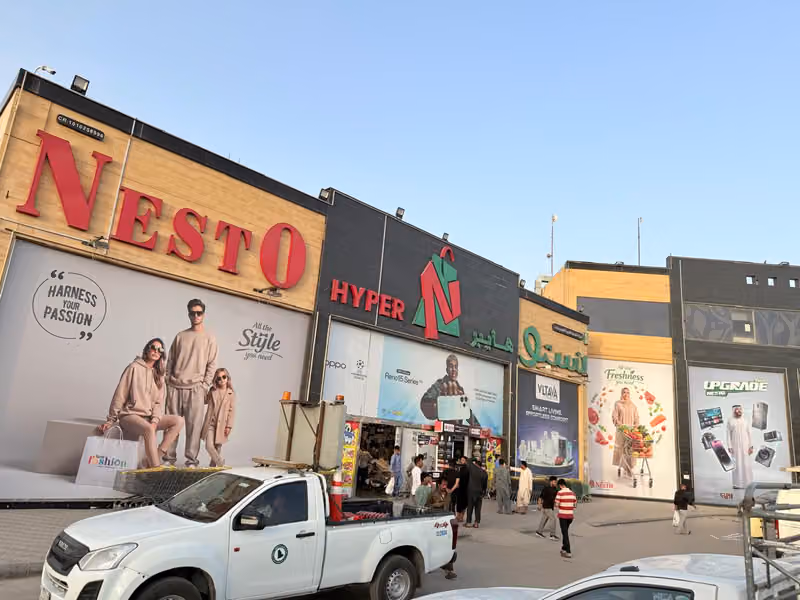Nesto Hypermarket Sanaya