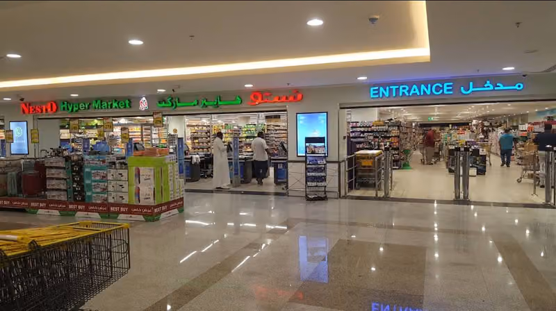 هايبر نستو