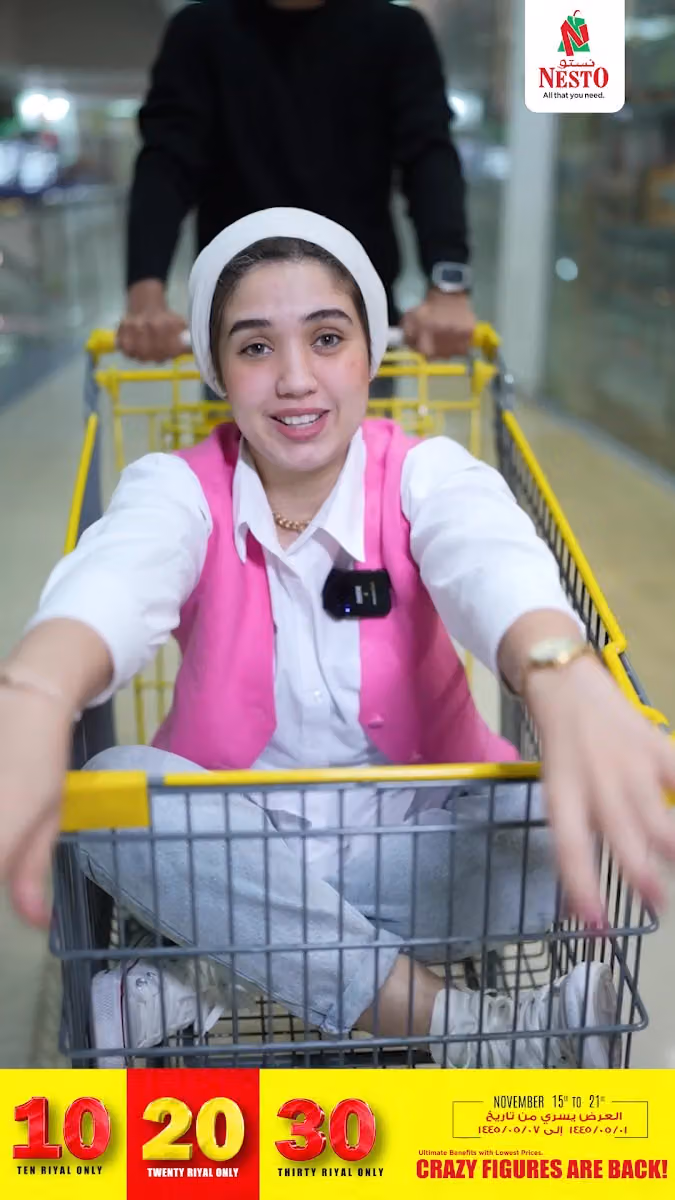 هايبر نستو