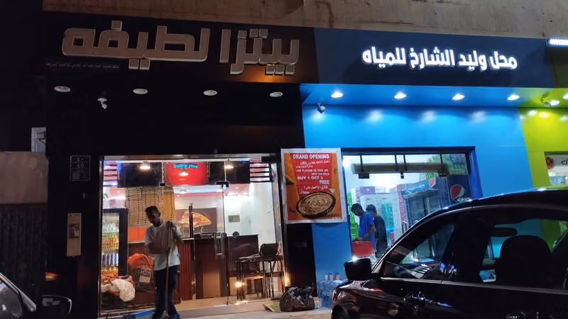 New Alankar Restaurant 2