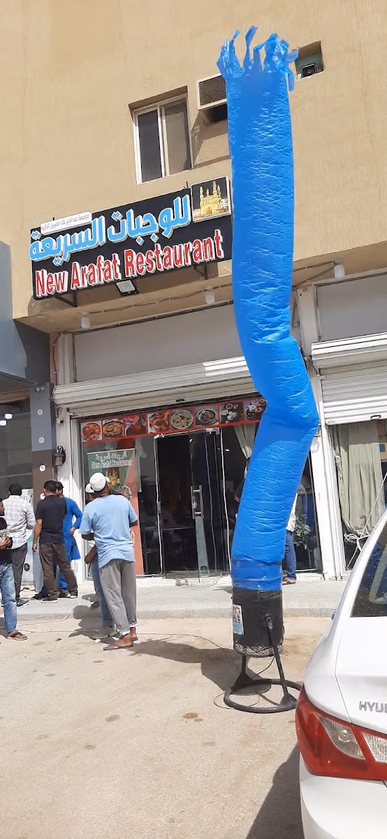 New arafat restaurant