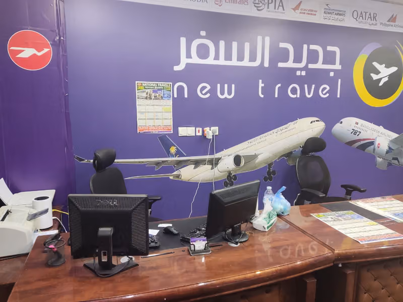 New Travel (Nationaltravels2)
